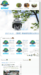 Mobile Screenshot of earthday-nagoya.com